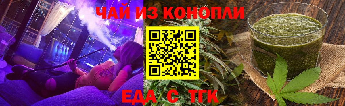 Canna-Cookies марихуана  Вход с VPN  Ижевск 
