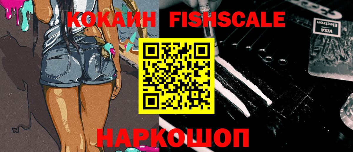 COCAIN 97%  Вход с VPN  Ижевск  COCAIN 97% 