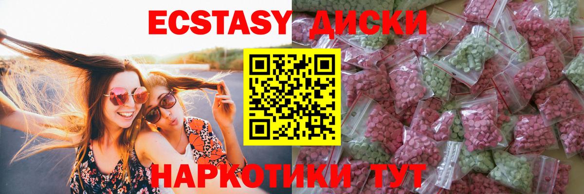 МЕФ  КОКАИН  ГАШИШ  Ижевск  МЕТАМФЕТАМИН  Гашиш  MDMA  МАРИХУАНА  Вход с VPN  Мефедрон  