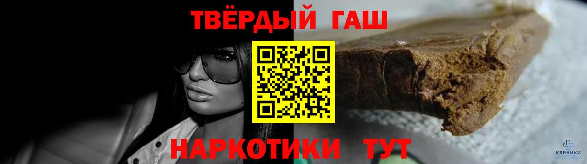 Гашиш  Вход с VPN  Ижевск  Гашиш гашик  ГАШ VHQ 