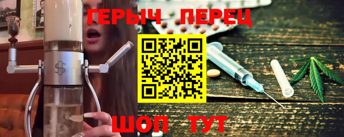 Псилоцибиновые грибы Ижевск