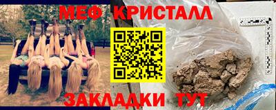 скорость mdpv Ливны