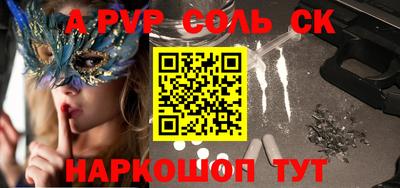 прущая мука Лесосибирск
