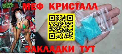 таблы Кунгур