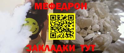 эйфоретик Кумертау