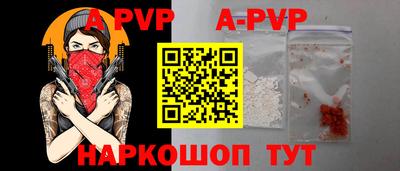 скорость mdpv Ливны