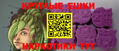 ECSTASY Ликино-Дулёво