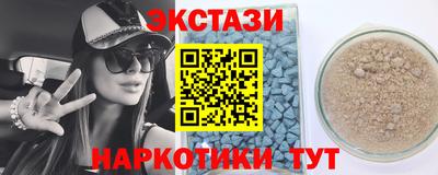 ECSTASY Ликино-Дулёво