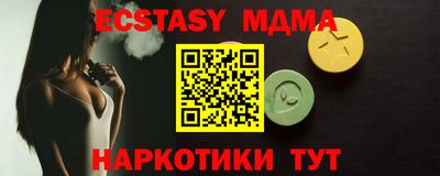 ECSTASY Ликино-Дулёво