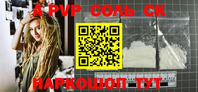 прущая мука Лесосибирск