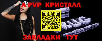таблы Кунгур