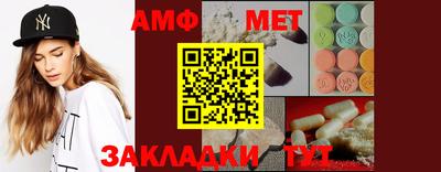 таблы Кунгур