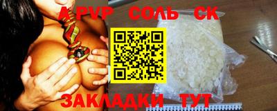 эйфоретик Кумертау