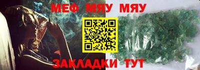 скорость mdpv Ливны