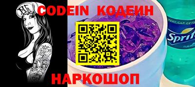 скорость mdpv Ливны