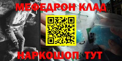 скорость mdpv Ливны