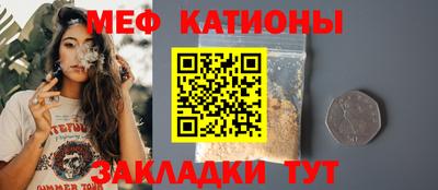 прущая мука Лесосибирск
