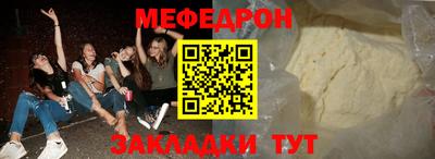 марихуана Мариинск