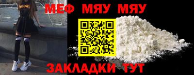 скорость mdpv Ливны