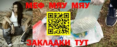 прущая мука Лесосибирск