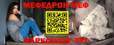 скорость mdpv Ливны