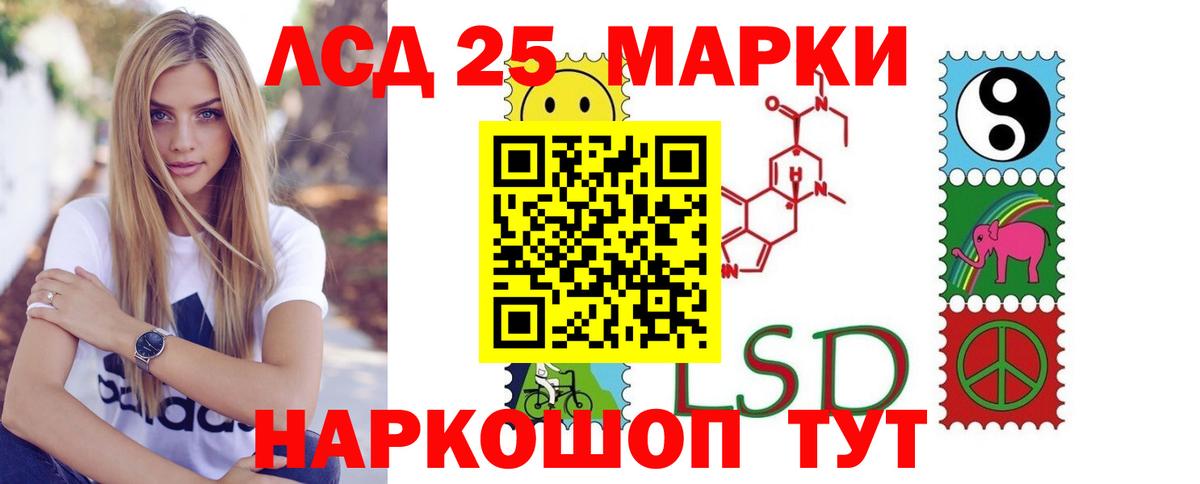 LSD-25 экстази ecstasy  Вход с VPN  ЛСД экстази кислота  Лсд 25 экстази  Ижевск 