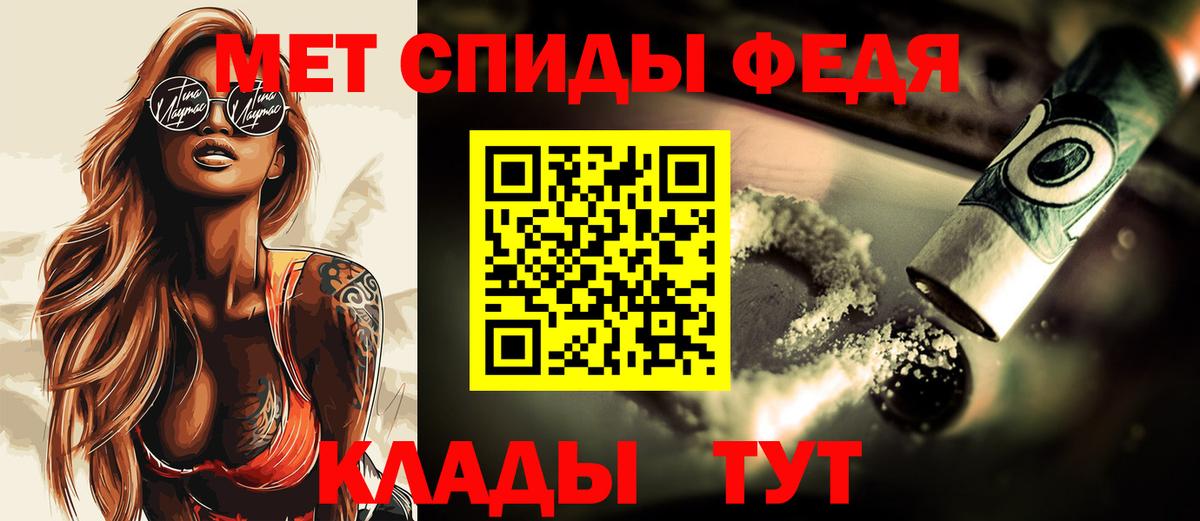 Первитин витя  МЕТАМФЕТАМИН  Вход с VPN  Ижевск  Первитин витя 
