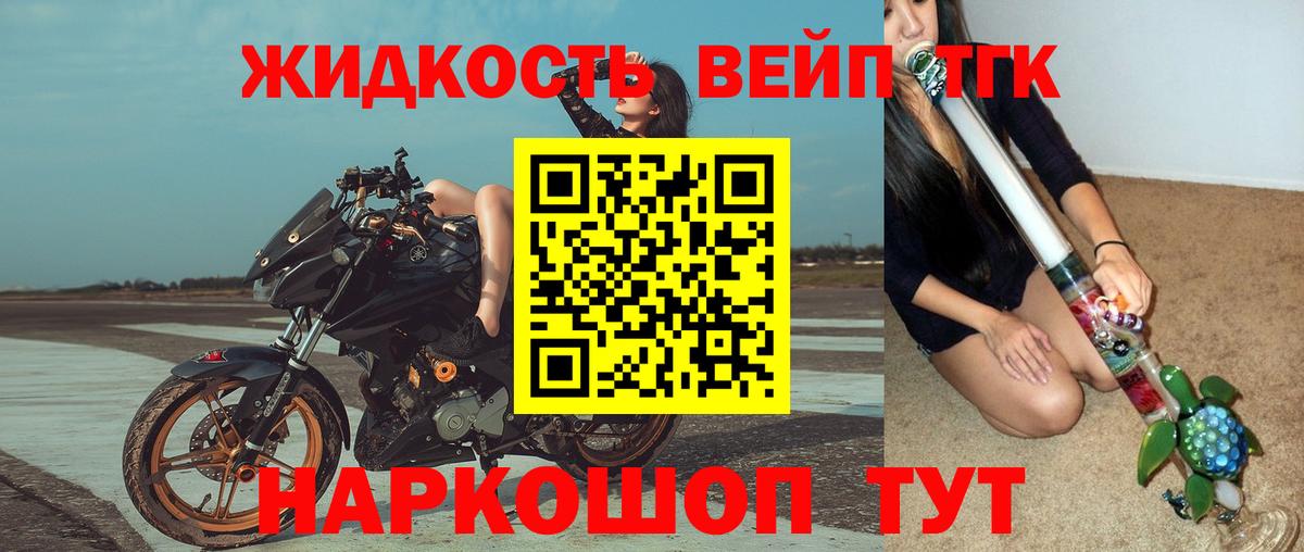 ТГК Wax Ижевск