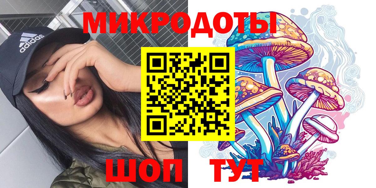 Псилоцибиновые грибы MAGIC MUSHROOMS Ижевск