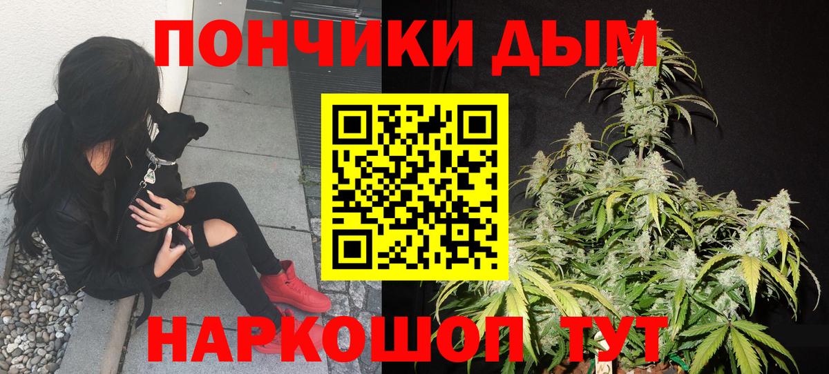 Канабис индика  Каннабис LSD WEED  Вход с VPN  Ижевск  Каннабис OG Kush 